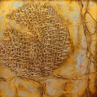 Sana Nezam, Glorification of Allah 2, 12 x 12, Acrylic on Canvas, Calligraphy Painting, AC-SNZ-008